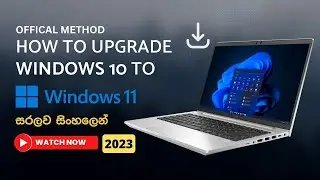 How to upgrade windows 10 to 11 official method  - Sinhala