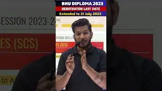 BHU Diploma Form last date extended| Big Update bhi Diploma courses 2023