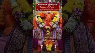 Chintamani Ganapathi | Bestower of Peace May He fill our hearts with confidence.