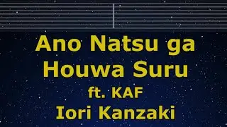 Karaoke♬ Ano Natsu ga Houwa Suru ft. KAF - Iori Kanzaki 【No Guide Melody】 Lyric Romanized