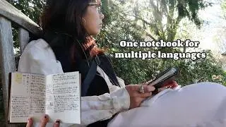 You only need one notebook for learning languages *note-taking + flip-through*