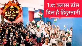 Rdwp Alpine Academy Republic Day Celebration Dance Phir Bhi Dil Hai Hindustani 1st Class Dance