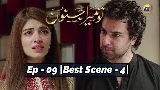 Tu Mera Junoon | Episode - 09 | Best Scene - 04 | HAR PAL GEO