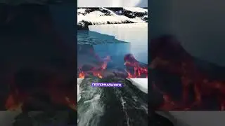 Почему ледники таят?