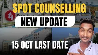 SPOT COUNSELLING NEW UPDATE| LAST DATE 15 OCTOBER| WBJEE SPOT COUNSELLING | wbjee 2026