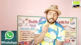 Be aware of Fake Job recruitment  Agency 2018
