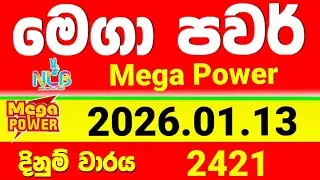 Mega Power today 2421 2026.01.13 Today NLB  Lottery Result  අද මෙගා පවර්