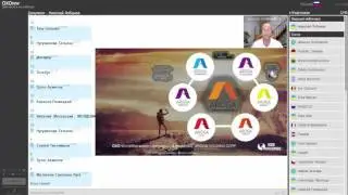 Презентация OXOWW 19.10.2015 г.
