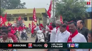 Munugodu Bypoll 2022 | CPI Leaders Campaigns for Munugodu TRS K.Prabhakar Reddy | T News