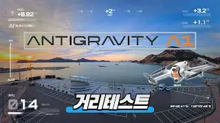 안티그라비티 A1  두번째 거리테스트 편도 4.5km  왕복 9km  ㅣ Antigravity A1 ㅣ 장자도