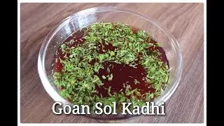 Goan Sol Kadhi Recipe / Konkani Sol Kadhi / Kokam Kadhi Recipe