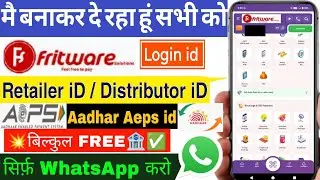 FRITWARE Retail & Distributor ID | AEPS, Bill Pay, IRCTC, Flight, Recharge Full Setup | Deshraj