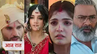 Aarti Anjali Awasthi Today NEW PROMO 26th july 2025