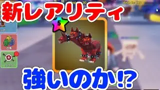 【最強ランキング】新レアリティ‼ エクスクルーシブは強いのか⁉【ブレインロットタワーディフェンス/Brainrot Tower Defense/ロブロックス/Roblox】