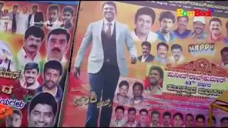 Power Star Birthday Punith RajKumar, APPU 2018