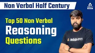 AFCAT 1 2022 | Non Verbal Half Century | Top 50 Non Verbal Reasoning Questions