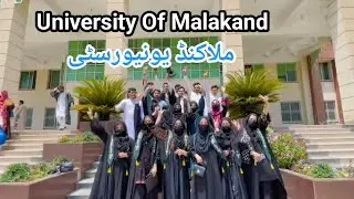University Of Malakand | University | Vlogs | ملاکنڈ یونیورسٹی | Rahim Bacha
