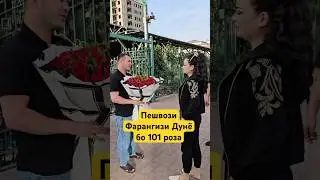 Исфара 2025-Фарангиси Дунё дар Исфара #isfara #исфара #ворух #music #travel #food