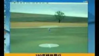 Radio Control Simulator