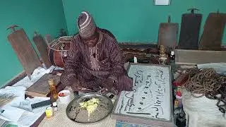 Yadda ake haɗa wani hayaƙi na warware dukkan wani jifa/Sihiri da tunkuɗe dukkan wani sharrin jinnu,