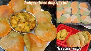 Tri color puri for independence day l Tricolour food recipes @Therecipereel