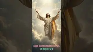 According to Your Faith | The Lord Will Do Great Things in 2026 #shortsvideo