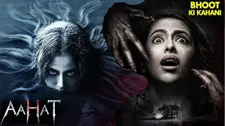 20 Lakh के लालच ने बनाया आत्मा का शिकार | Horror Show 2026 | Aahaat | TV Serial Latest Episode 2026