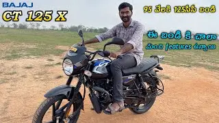 Bajaj CT125 X Price & Specs in telugu | TechTravelTelugu
