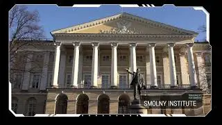 Smolny institute французский