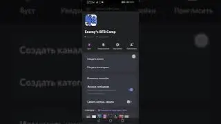 Discord BFB Camp Sign-Ups! (500 subscribers special)
