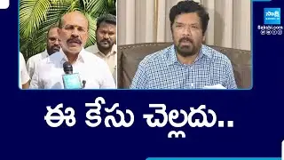 YSRCP SV Mohan Reddy Condemned Posani Krishna Murali Arrest | @SakshiTV