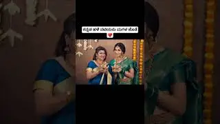 kannada old actress with daughter&hearts;️#sudharani #daughter #shruti #jayamala #soundarya #kannadaactress