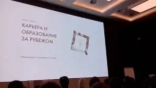 Выставка Travelwork 2018. Воронеж.