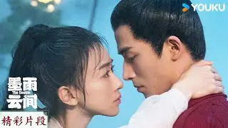 【超前試看】EP16-18：拽姐國公感情極速升溫💞雨中起舞氛圍感拿捏！| 墨雨雲間 The Double  | 吳謹言 / 王星越 | 古裝愛情 | 優酷台灣 YOUKU TAIWAN
