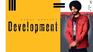 Development (Official Song) Badal Bhullar | Sirra Entertainment | 👍 2022