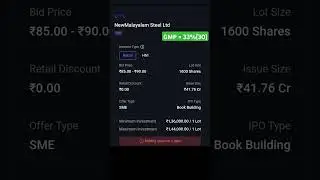 New Malayalam Steel IPO Date, Review, Price, Details. #ipo#ipoanalysis#malayalamsteelipo#sme#smeipo