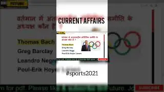 Tokyo Olympics current affairs 2021 #shorts, #BriFuture