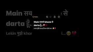 main sabko khone se #shorts #viral #trending #status #story #sad #song #shayari #video #sad #vibe