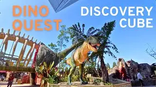🦖 Новый DinoQuest в Discovery Cube OC — Детский музей динозавров в Санта-Ане