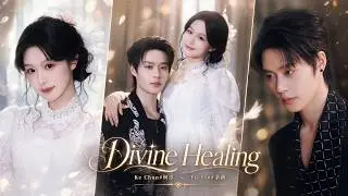 [Multi Sub]Divine Healing丨蓄谋利用，却被纯情大佬反向治愈【Full】Fall in love with his body and then his soul