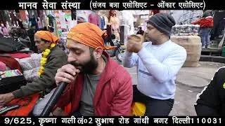 HANUMAN CHALISA PATH AT GANDHI NAGAR SUBHASH ROAD 20th JANUARY 2026
