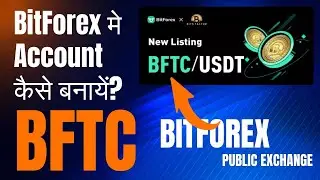 BitForex Exchange में Account कैसे बनाये? | How to create BitForex Acount | BFTC (Bitsfactor) #bftc