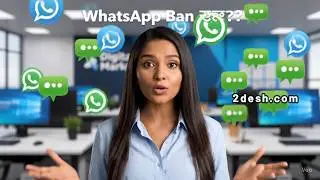 Send bulk WhatsApp messages with official business API without banning issues in Tamil