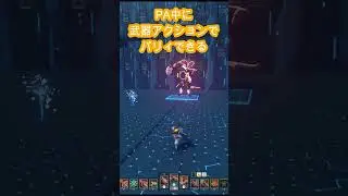 デュアルブレードの武器アクション【PSO2NGS】#shorts