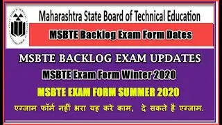 MSBTE Exam Form Dates Declared | MSBTE Winter 2020 Backlog Exam Form Update Release Submit Exam Form