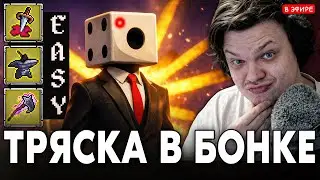 ЛЕГЕНДАРНАЯ ТРЯСКА в МЕГАБОНКЕ! SilverName Megabonk