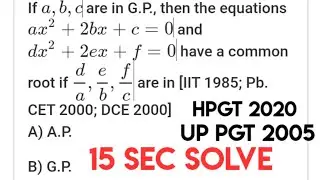 Quadratic equations| sequence and saries| trick| Htet/EMRS/Bpcs/2nd grade/lt /gic/kvs/dsssb/tgt/pgt