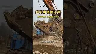 Separation vibrating screening bucket, high frequency vibrating screen for sediment, sand and gravel