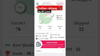 Indian railway loco pilot | Alp CBT 2 mock test | alp result | technician ka result kab tak aayega