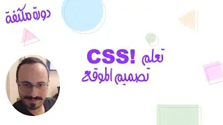 External Style CSS رابط خاريجي لكود